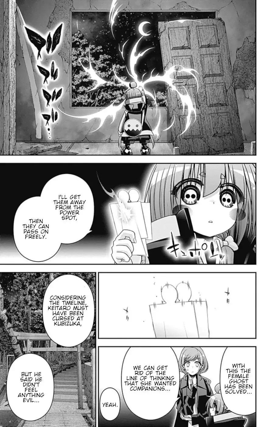 Dark Gathering Chapter 39 40